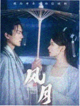 无眠之海免费在线观看