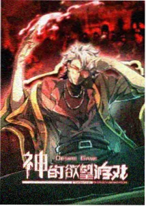 机巧之心免费在线观看